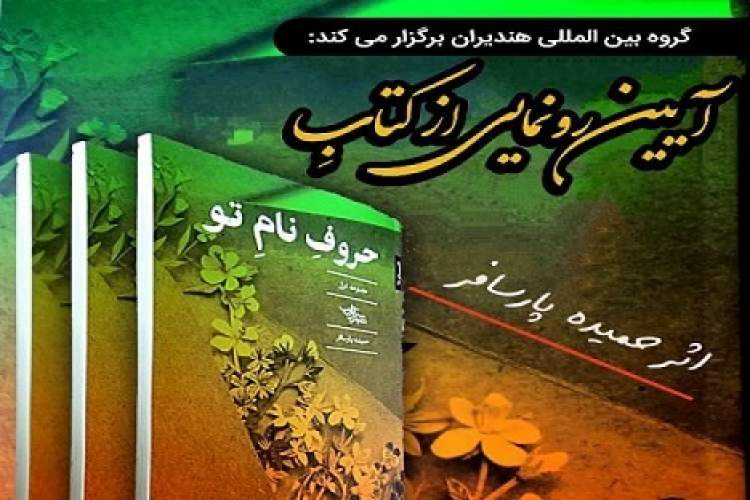 پارسافر با گامهایی آرام ولی سنجیده در وادی شعر گام برمیدارد پارسافر با گامهایی آرام ولی سنجیده در وادی شعر گام برمیدارد
