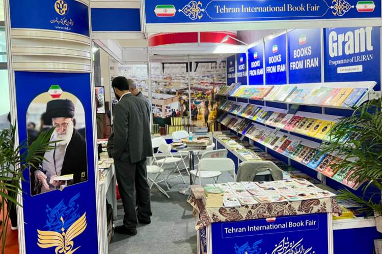 حضور ایران در نمایشگاه کتاب پکن پس از پنج سال