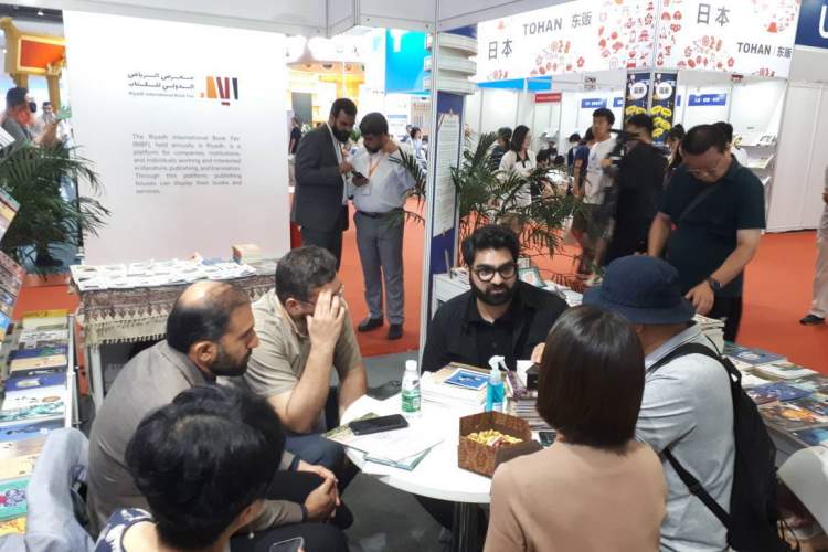 مذاکره ناشران ایرانی در نمایشگاه بین‌المللی کتاب پکن