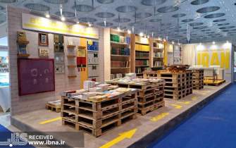 غرفه ایران در سی‌ودومین نمایشگاه بین‌المللی کتاب دوحه