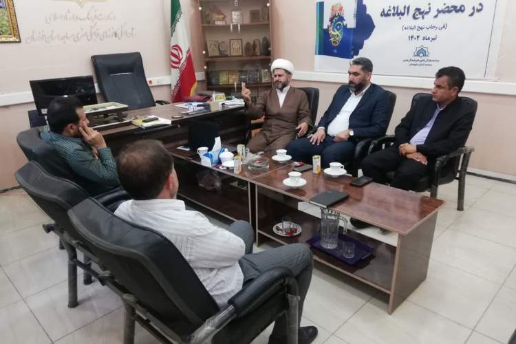 سلسله‌ نشست‌های «در محضر نهج‌البلاغه» در 5 شهر خوزستان برگزار می‌شود