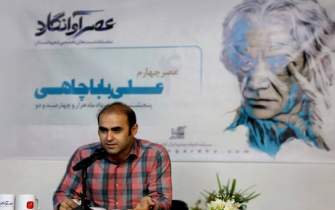 کتاب جدیدی از علی باباچاهی منتشر می‌شود
