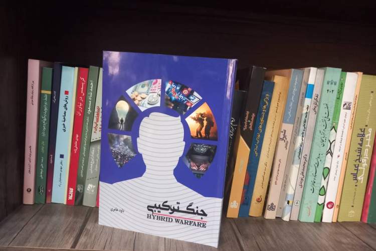 تغییر اهداف در جنگهای نوین، جهان را وارد نوعی جدید از جنگ کرده است تغییر اهداف در جنگهای نوین، جهان را وارد نوعی جدید از جنگ کرده است