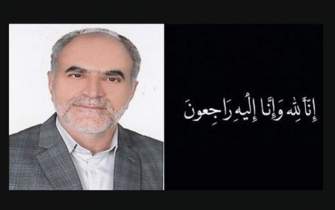 مدیرکل اسبق فرهنگ و ارشاد اسلامی استان ایلام درگذشت