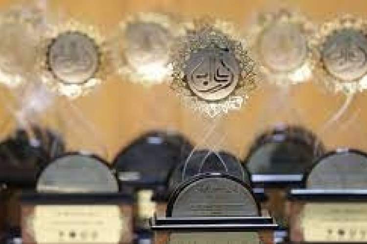 برگزیدگان چهاردهمین جشنواره بین‌المللی فارابی معرفی شدند