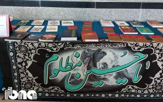 گشایش میز کتاب عاشورایی در کانون فرهنگی - هنری عبدی جان گمیشان