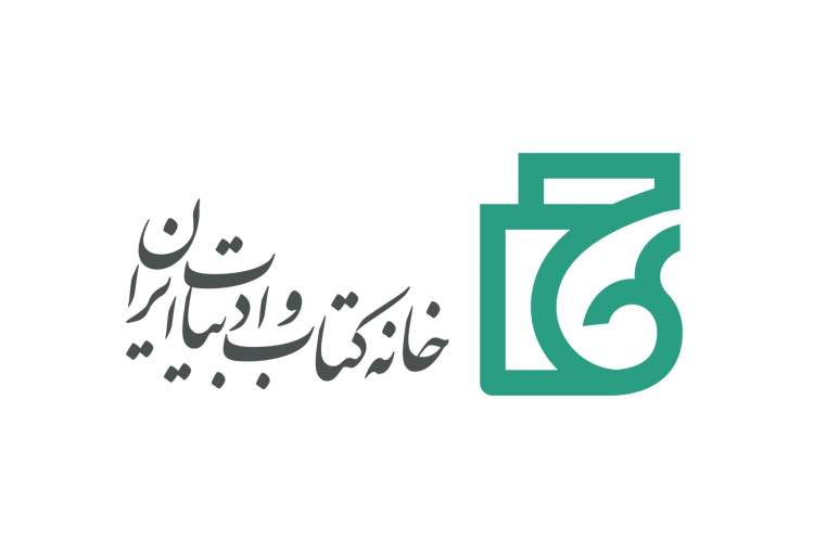 قطع همکاری خانه کتاب و ادبیات ایران با «طاقچه»