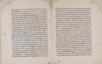 نسخه خطی 700ساله کتاب «شرح التلویحات» سهرودی رونمایی شد