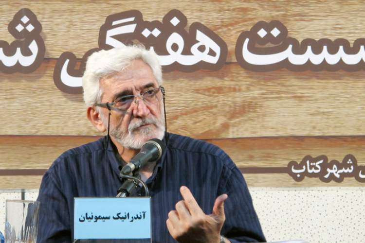 ایرانشناسی در ارمنستان از پشتوانه دیرین و بسیار مستحکمی برخوردار است/ افسانههایی از ارمنیان کهن و ایرانیان کهن ایرانشناسی در ارمنستان از پشتوانه دیرین و بسیار مستحکمی برخوردار است/ افسانههایی از ارمنیان کهن و ایرانیان کهن