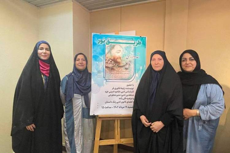 «تل عزان» فریاد نسلی است که جنگیدند اما دیده نشدند «تل عزان» فریاد نسلی است که جنگیدند اما دیده نشدند