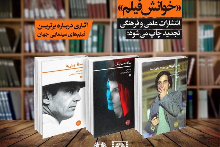 آثاری درباره بهترین فیلمهای سینمایی جهان آثاری درباره بهترین فیلمهای سینمایی جهان