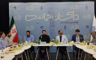 چهارمین جایزه‌ ملی داستان‌حماسی در مشهد آغاز به‌کار کرد