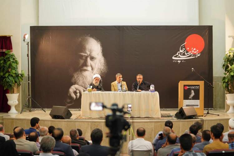 هدف کتاب «الحیات» جهتگیری به سوی عدالت و آزادی است هدف کتاب «الحیات» جهتگیری به سوی عدالت و آزادی است