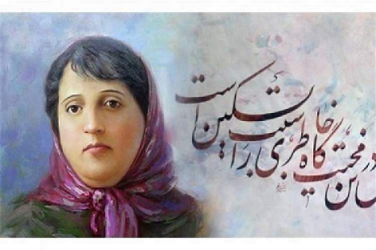 ناگفتههایی درباره اشعار پروین ناگفتههایی درباره اشعار پروین
