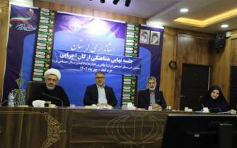 ۳۰۰ مقاله به همایش ملی «مسائل اجتماعی ایران» ارسال شد