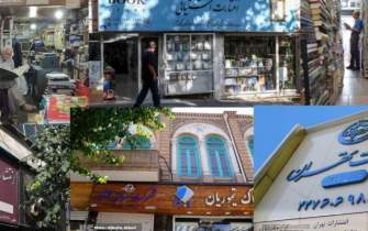 روشنایی‌‌های شهر؛ خرده روایت‌هایی از 13 کتابفروشی طهران