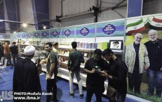 گزارش از "غرفه ایران در بیست‌وچهارمین نمایشگاه بین‌المللی کتاب بغداد"
