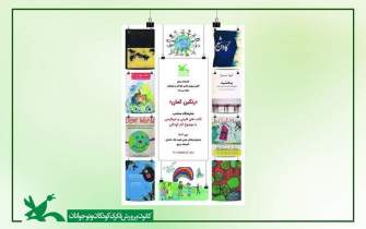 نمایشگاه کتاب‌ با موضوع کودکان و آثار جبار باغچه‌بان برگزار می‌شود