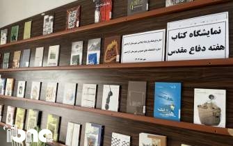 دیوار کتاب سال‌های حماسه و ایثار در شهرستان آزادشهر شکل گرفت