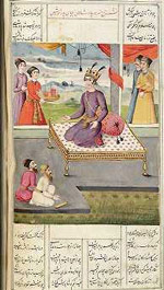 شاهنامه بايسنقري در خطر نابودي قرار دارد