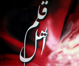 ارتباط مردم با نويسندگان بيشتر شود
