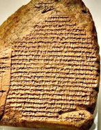 کهن‌ترین كتيبه كوروش هخامنشي ترجمه شد