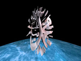 اسلامشهر  ميزبان «عصر شعر معرفت»