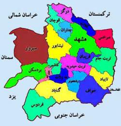 كتابداران خراسان جنوبي صاحب صندوق قرض‌الحسنه مي‌شوند
