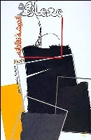 معماري و نقد با نگاه آتو