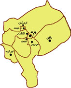 نمايشگاه كتاب ميبد افتتاح شد