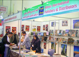 نمايشگاه كتاب‌هاي خارجي در دانشگاه فردوسي مشهد