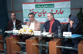 کاریر : بعد از ترجمه آثار مولانا به بزرگی او پی بردم کاریر : بعد از ترجمه آثار مولانا به بزرگی او پی بردم