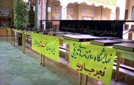 نمايشگاه روزنامه‌هاي قديمي در كتابخانه مركزي ياسوج