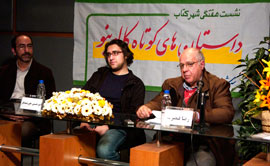 داستان‌های کوتاه ایتالو کالوینو نقد شد