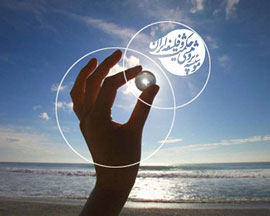 آخرين نشست‌ هفتگي در مؤسسه حكمت و فلسفه