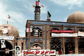 کتابشناسی آزادسازی خرمشهر  ـ 3