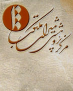 دوره تخصصی نسخه‌شناسی كهن در اتریش