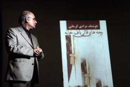 مرادي كرماني: شرمنده ام، هيچگاه بزرگ نمي شوم