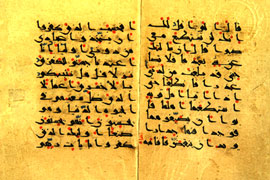 گنجينه‌اي كم‌نظيري از قرآن در  كتابخانه مركزي آستان قدس رضوي