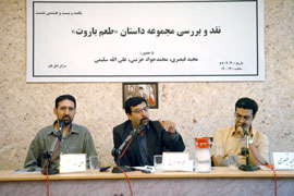 مجيد قيصري مشكلات نسلي فراموش شده‌ را روايت كرده است