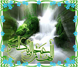 مسابقه كتابخواني با موضوع شناخت امام عصر(عج)