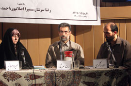 پشت پرده بوف‌كور از زبان سرشار،اصلان پور و شاكري