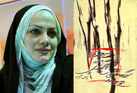 «کوه روی شانه های درخت» رمان است نه زندگی‌نامه داستانی