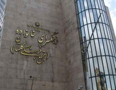 «راز» راندا بران در فرهنگسراي خانواده بررسي مي‌شود