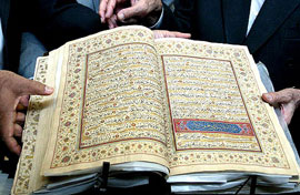 قرآن خطي نفيس، ثبت ملي مي‌شود