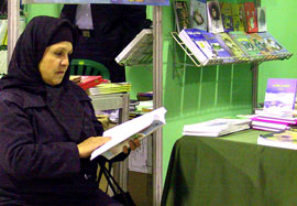 گستره «بال كبوتران» بر سر بيماران