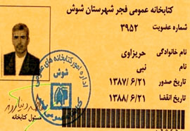 حمايت فرمانداري از توسعه فضاي مطالعاتي شهرستان شوش