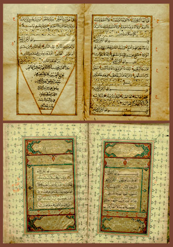 نمايش قرآن نفيس با رويه تيماج در كتابخانه ملي