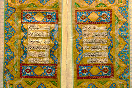 رونمايي از قرآن خطي به شيوه نسخ ريحاني