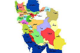 «كتاب مرجع ايران» در 30 جلد منتشر مي‌شود